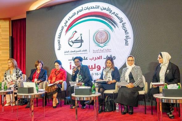 مؤتمر «المرأة العربية والسلام» يوجه نداءً عاجلاً لمجلس الأمن لوقف العدوان على غزة