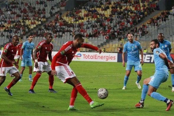 أخبار الرياضة | قناة مفتوحة تنقل مباراة الأهلي وشباب بلوزداد الجزائري اليوم في دوري الأبطال