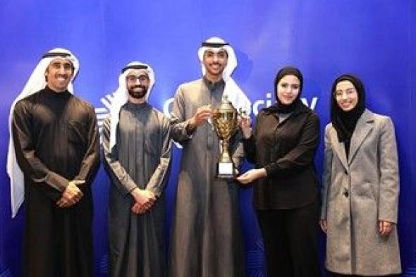 فوز فريق كلية العلوم الإدارية في جامعة الكويت بمسابقة معهد المحللين الماليين المعتمدين لتحدي البحوث (CFA)