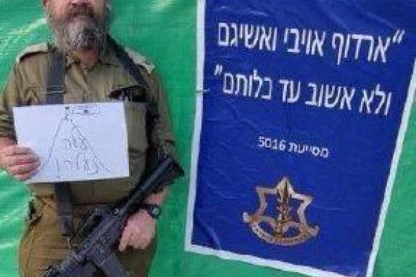 ليس من حركة حماس .. ضابط فلسطيني يقتل حاخام يهودي كبير بطريقة ذكية وشجاعة؟