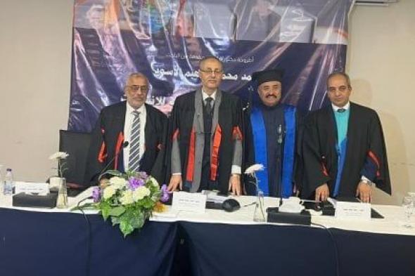 المهندس أحمد الأسود يحصد درجة الدكتوراة فى العقود الدولية للإنشاءات من جامعة الإسكندرية