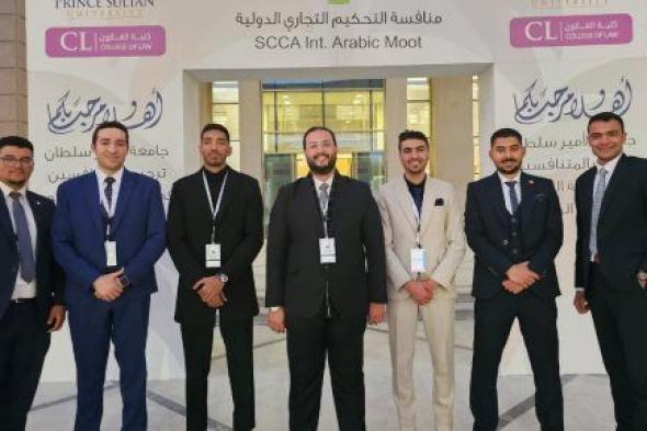 فوز جامعة الأزهر بالمركز الأول عربيا فى مسابقة التحكيم التجارى بالسعودية