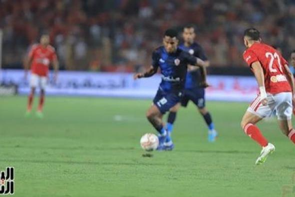 انطلاق مباراة الأهلي والزمالك فى نهائي كأس مصر بالسعودية