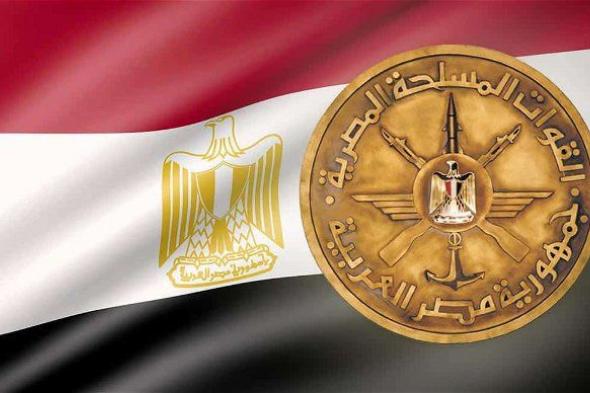أخبار مصر | التطوع بالقوات المسلحة لعام 2024.. «أعرف أخر ميعاد للتقديم»