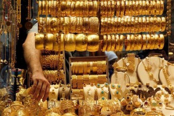 أخبار مصر | سعر الذهب عيار 21 الآن.. انخفض بقوة ونزل للأرض 1000 جنيه للجرام