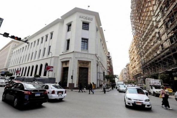 أخبار مصر | مواعيد عمل البنوك ومكاتب البريد في رمضان.. هتسهل التعامل على المواطنين