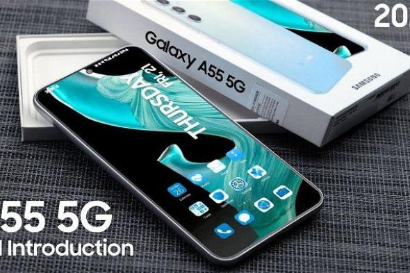 هاتف Samsung Galaxy A55 بإمكانيات وبطارية جبارة ومقاوم للماء.. «كل ما تريد معرفته»