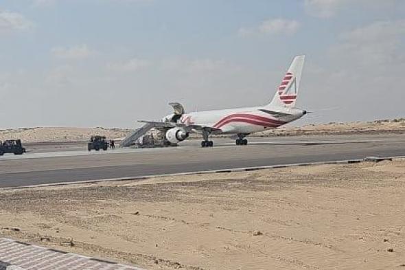 مطار العريش الدولى يستقبل 3 طائرات مساعدات من السعودية والإمارات