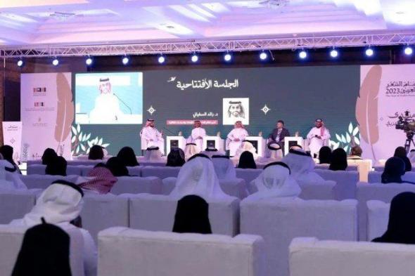 مشروع سعودي لتوثيق مواقع أشهر شعراء العرب عبر التاريخ