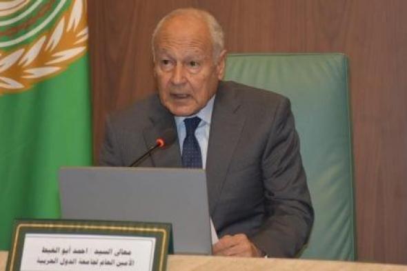 أبو الغيط يؤكد موقف الجامعة العربية الثابت في دعم سيادة اليمن وسلامة أراضيه