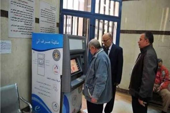 أخبار مصر | بعد العيد .. التأمينات تعلن عن مفاجأة بشأن موعد صرف معاشات مايو 2024