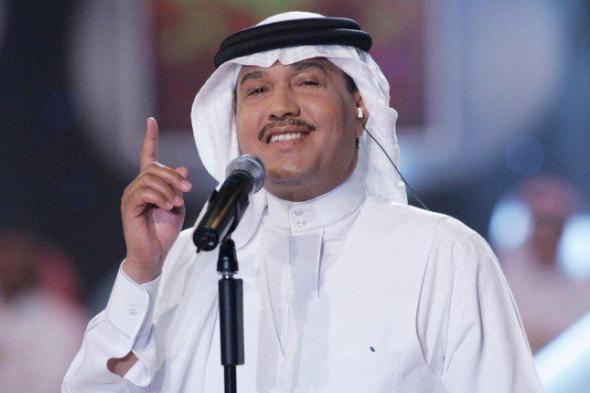 إلغاء حفل محمد عبده المرتقب في البحرين