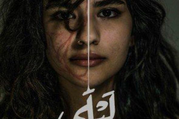 انطلاق الفيلمين السعوديين «كبريت» و«ليلى» تجاريًا بسينما حيّ