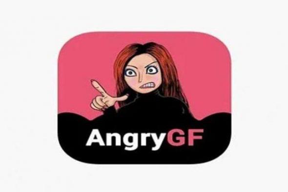 للرجال.. تطبيق إلكتروني لاحتواء غضب المرأة