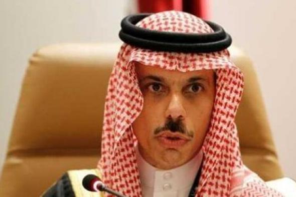 وزير الخارجية السعودي يبحث مع عدد من نظرائه الأوروبيين الأوضاع في غزة