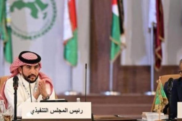 السعوديه تفوز برئاسة منظمة "الألكسو"حتى 2026