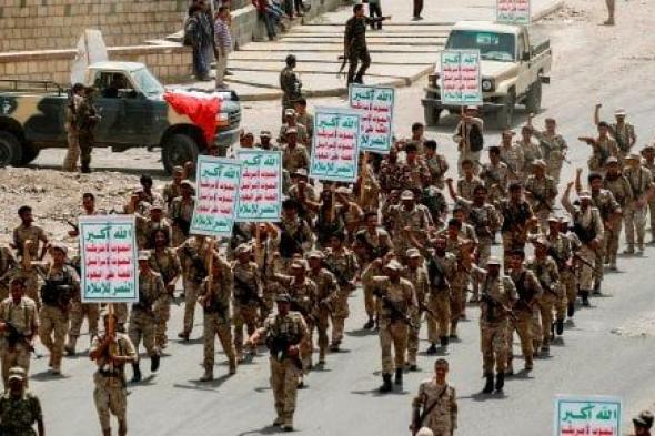 "الحوثيون" يعلنون إسقاط طائرة مسيرة أمريكية فى محافظة مأرب