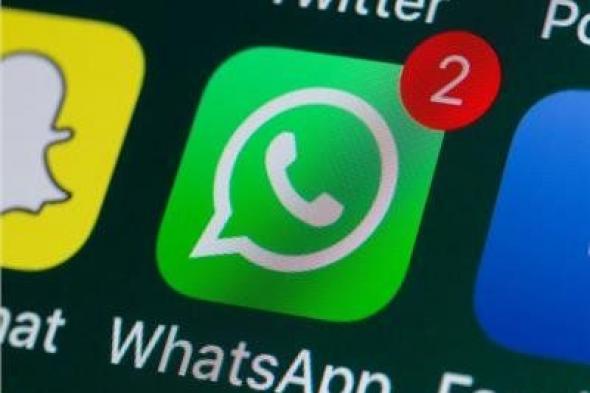 اكتشاف ثغرة أمنية في WhatsApp تثير قلق مستخدميه