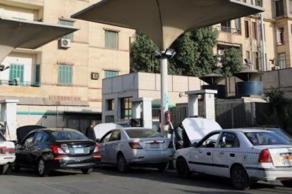 أرامكو_السعودية ترفع سعر بيع غاز (أسطوانات الغاز) فى السوق المحلية بنسبة 9.5%