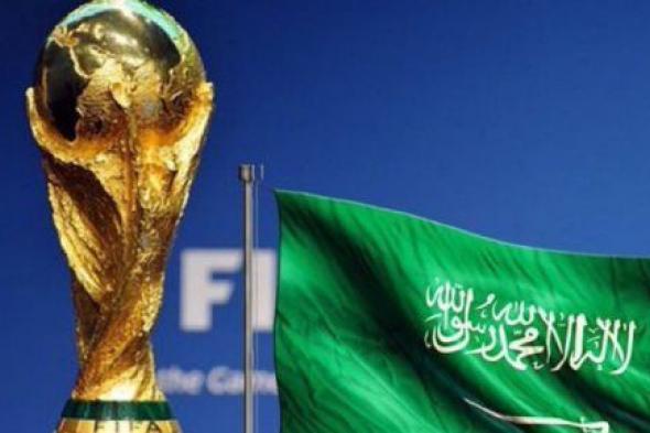 السعودية تقدم ملف استضافة كأس العالم 2034 للفيفا فى 30 يوليو