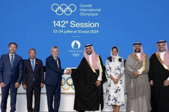 السعودية تستضيف أولمبياد الرياضات الإلكترونية 12 عاما بعد تصويت تاريخى