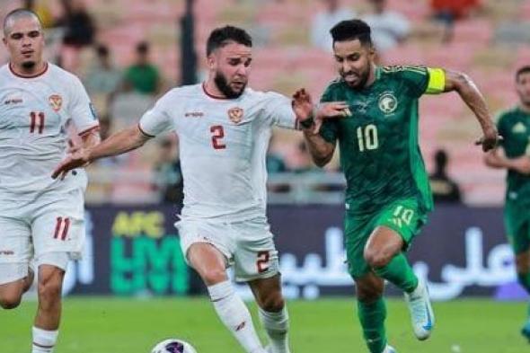 السعودية ضد إندونيسيا.. الأخضر يتعادل 1 - 1 فى تصفيات كأس العالم