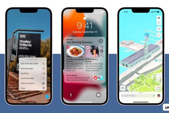 Apple تطرح نظام iOS 15 مع وضع التركيز والنص المباشر وFacetime والمزيد