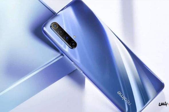 الكشف عن مواصفات Realme X50 Pro 5G قبل إطلاقه بمعرض برشلونة