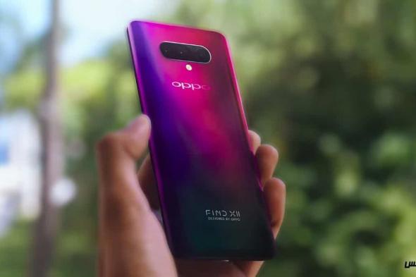 OPPO Find X2 بمعدل تحديث 120 هرتز وشاشة مثل OnePlus 8 Pro