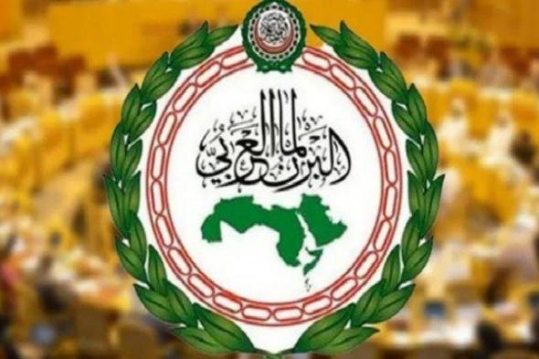 البرلمان العربي يناقش إطلاق ميثاق أخلاقيات التكنولوجيا والابتكار