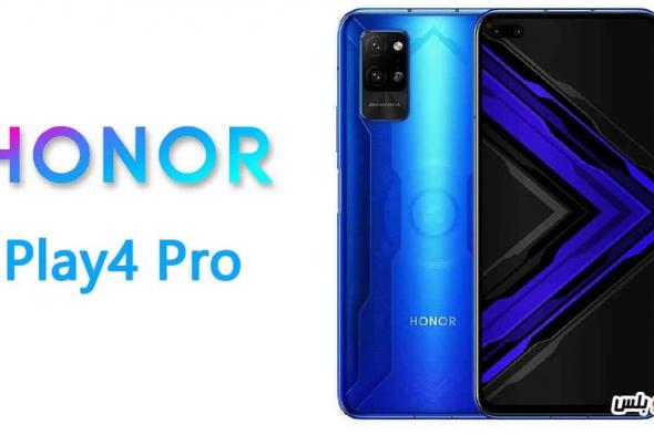 مقارنة بين Asus Zenfone 7 و Honor Play4 Pro