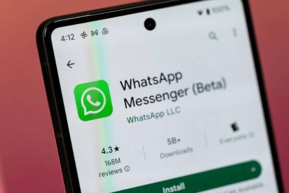 تطبيق WhatsApp يعمل على تطوير ميزة مشاركة الصور للعمل بآداء أسرع عبر زر “Gallery” لتعزيز تجربتك!