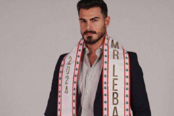 شاهد .. ملك جمال لبنان ماريو الحاج في فييتنام للمشاركة في Mr World.. فهل يحقق اللقب لبلده؟