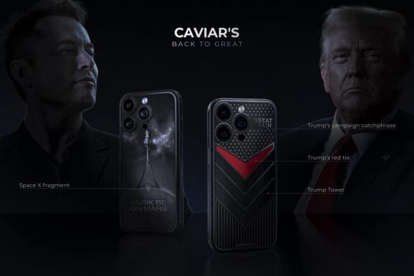 Caviar تطلق مجموعة iPhone 16 Pro الفاخرة لتكريم ستيف جوبز ودونالد ترامب وإيلون ماسك بأسعار تبدأ من 9200 دولار – تجربة تكنولوجية استثنائية تمنحك لمسة من التاريخ!