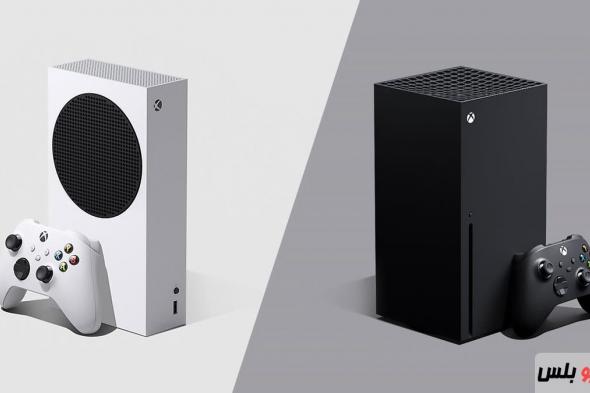 سعر ومواصفات Xbox Series X و Xbox Series S