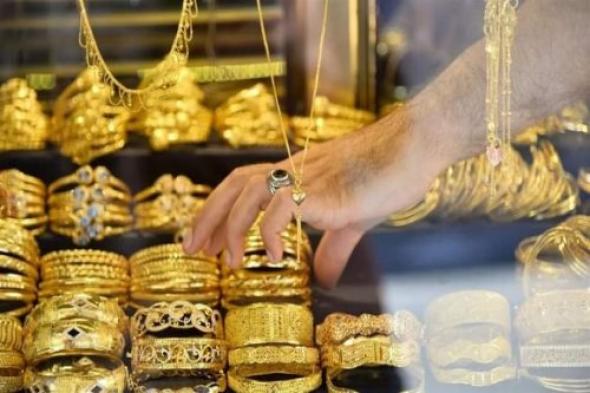 بلا الضريبة والمصنعية... استقرار وثبات في أسعار الذهب في افتتاح عمليات البيع والشراء صباح اليوم