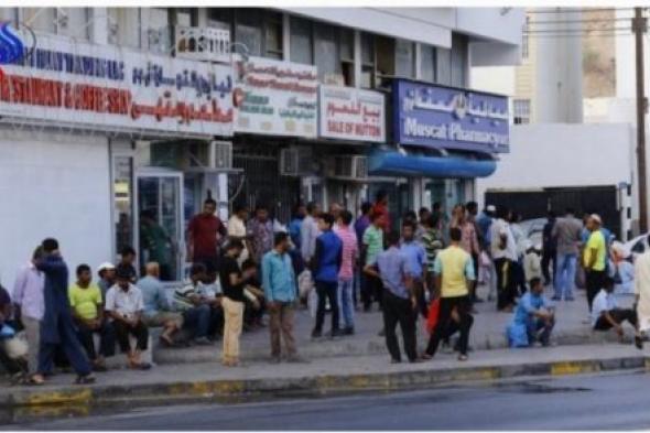 بأمر من السلطان هيثم.. سلطنة عمان تتخذ أقوى قرار في تاريخها وتطرد جميع الوافدين من هذه الوظائف اعتبارًا من اليوم