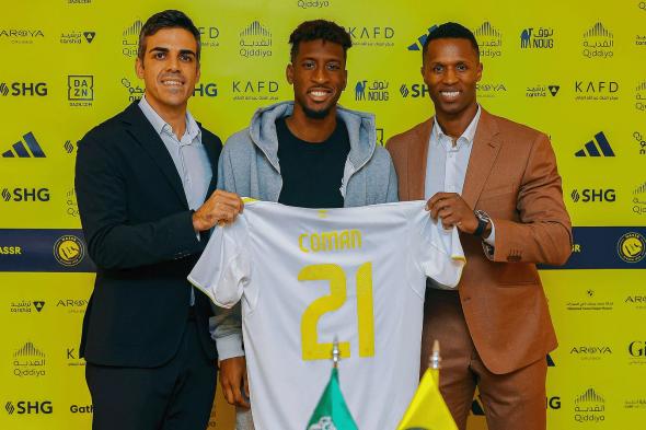 النصر السعودي يضم الفرنسي كومان رسميا من بايرن ميونخ