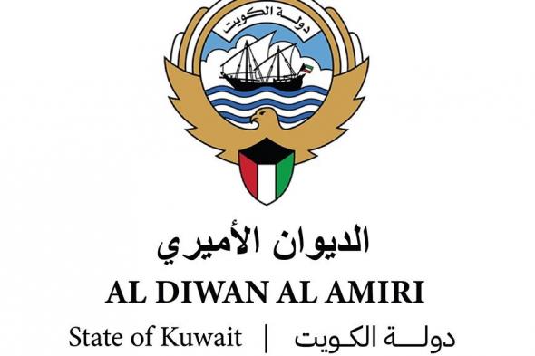 الديوان الأميري ينعى المغفور له بإذن الله تعالى الشيخ علي عبدالله الخليفة الصباح