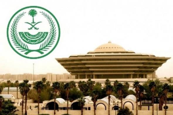 ماذا فعل عبدالعزيز الرشيد الذي تم اعدامه اليوم في الرياض؟داخلية السعودية تكشف تفاصيل صادمة