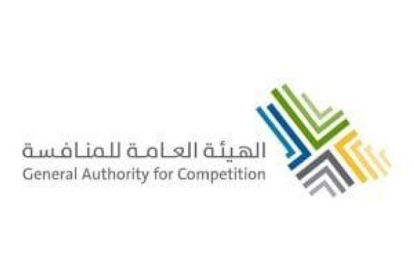 الغرامات تصل لـ17 مليون ريال.. "المنافسة" السعودية تُعلن عقوبات ضد 24 منشأة