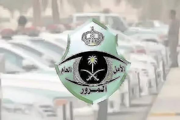 اتفرج – المرور يحث قائدي المركبات على تفادي الإنحراف المفاجئ