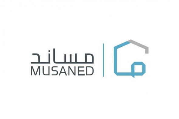 اتفرج – ما خدمة الإعلان عن خادمة للتنازل عبر منصة مساند؟