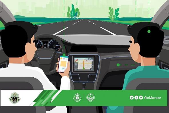 اتفرج – المرور يحذر من الإنشغال بالجوال أثناء قيادة المركبات