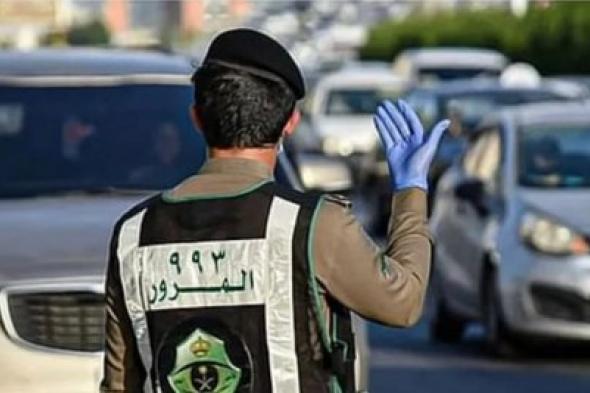 المرور السعودي يعلن إيقاف تجديد رخصة سير المركبة عبر منصة أبشر إلا بعد تنفيذ هذه الشروط