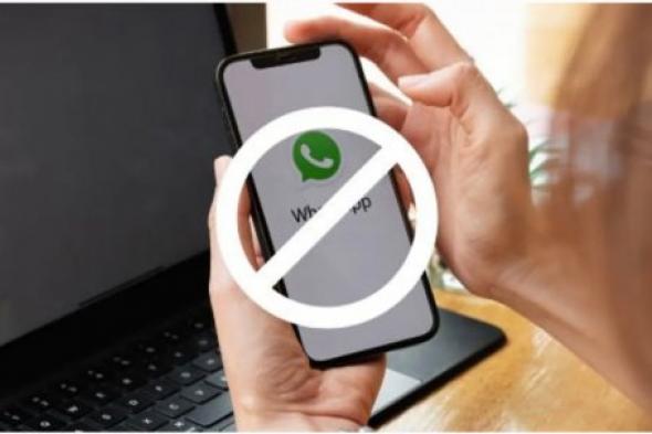إذا تعرض حسابك على واتساب للسرقة أو الحظر فلا تقلق.. هذا الخطوات الخمس ستمكنك من استعادته بلمح البصر