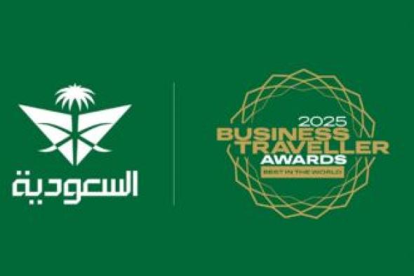 اتفرج – الخطوط السعودية تحصد جائزة “أفضل طاقم مقصورة” للمرة الثانية على التوالي