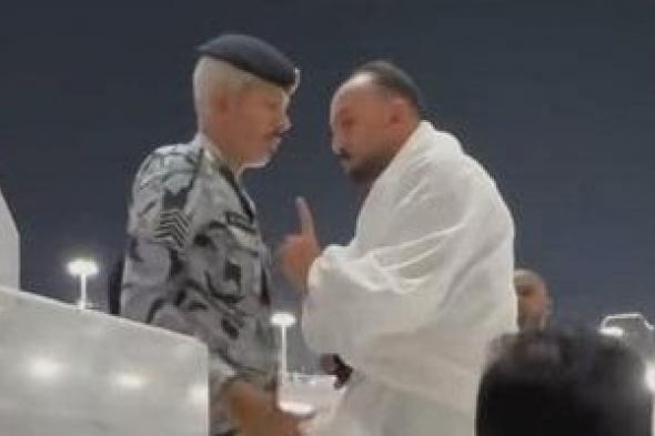 مصر والسعودية واحد.. أول تعليق من المعتمر المصرى صاحب خناقة الحرم المكى