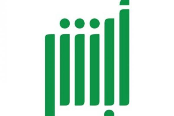 التحول الرقمي الشامل في خدمات الأحوال المدنية عبر منصة أبشر.. إضافة 5 خدمات جديدة