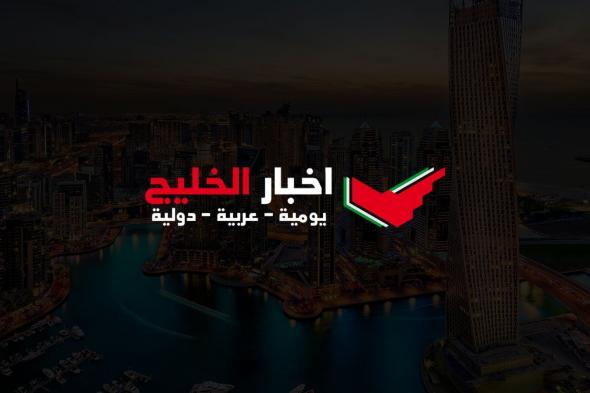 اتفرج – اليوم.. الإمارات والعراق في مواجهة مصيرية بملحق تصفيات كأس العالم